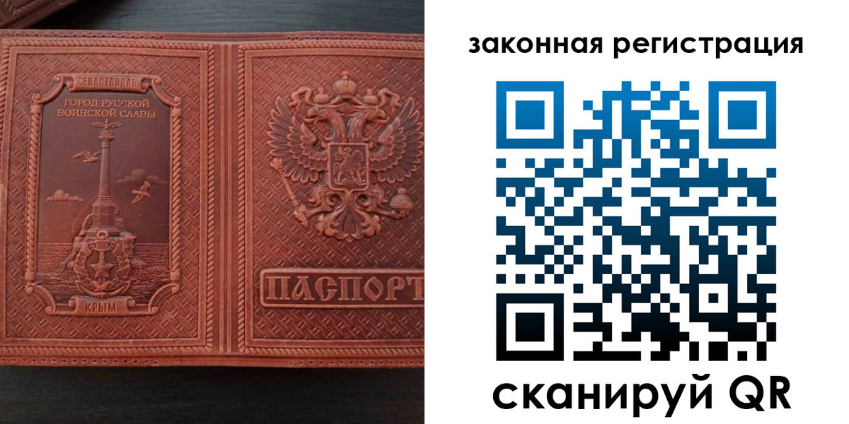 пропишу в квартире в Кеми