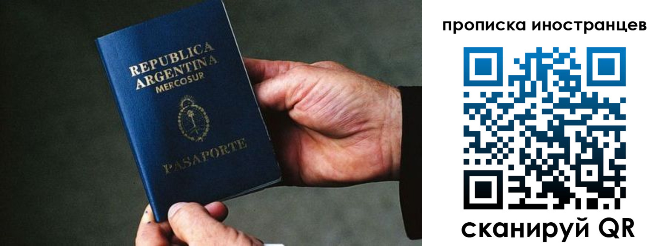 форма 3 в Кеми