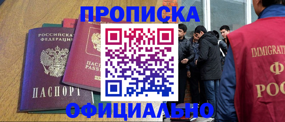 где прописаться в Кеми