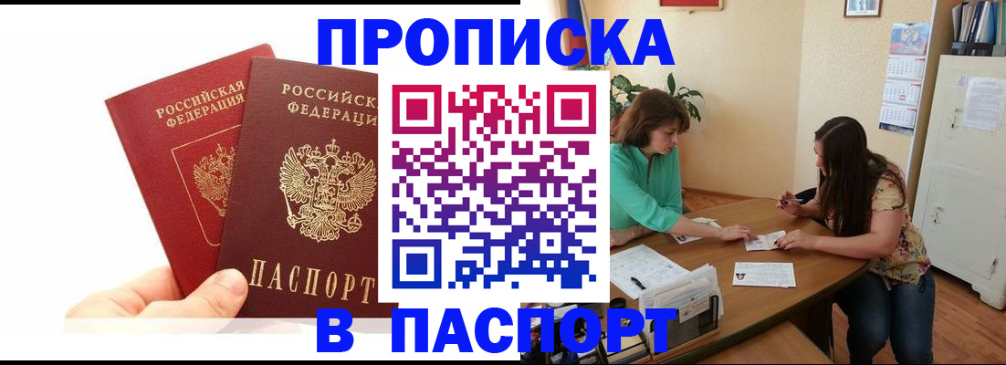 регистрация в Кеми